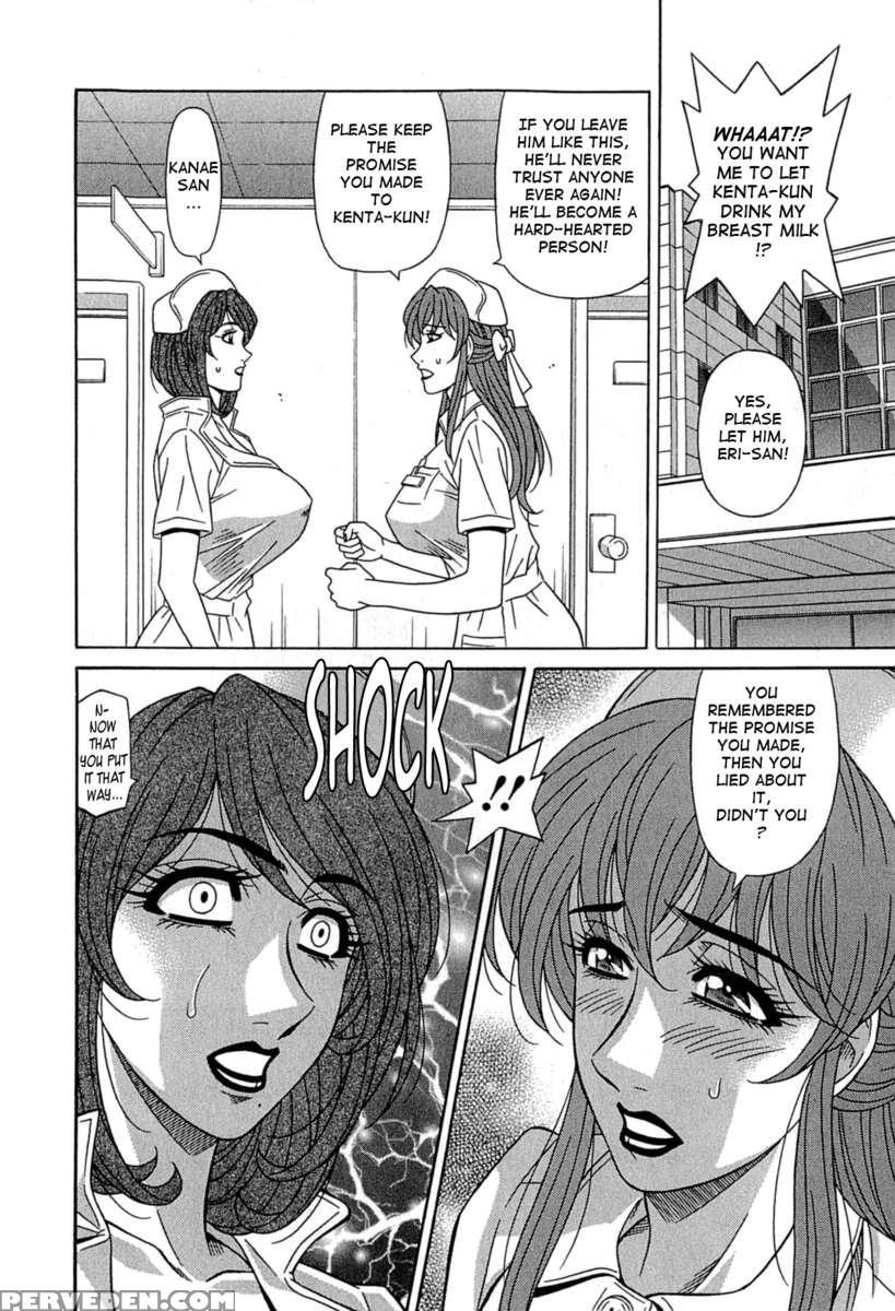 Rewrite+clinic Chapter 1 Page 68