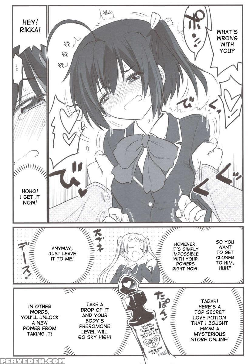 Riachuu - Takanashi Shimai No Riachuu Seikatsu 1