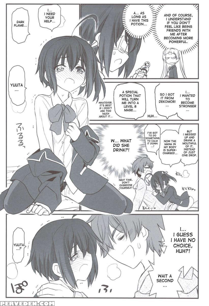 Riachuu - Takanashi Shimai No Riachuu Seikatsu 1