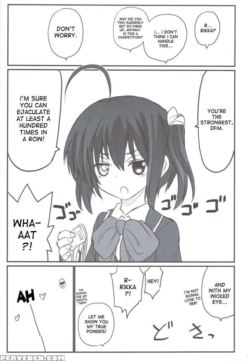 Riachuu - Takanashi Shimai No Riachuu Seikatsu 1