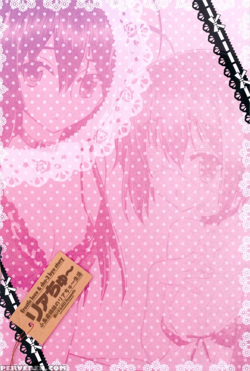 Riachuu - Takanashi Shimai No Riachuu Seikatsu 1