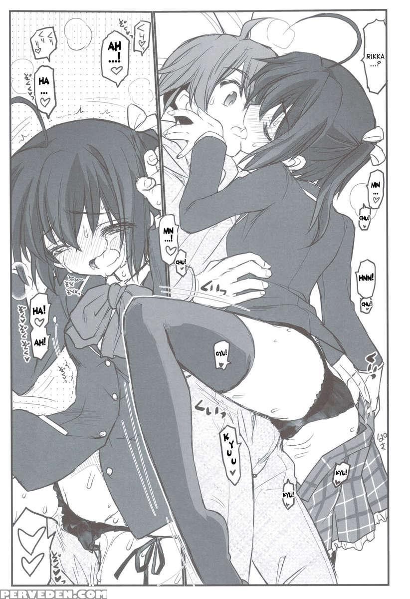 Riachuu - Takanashi Shimai No Riachuu Seikatsu 1