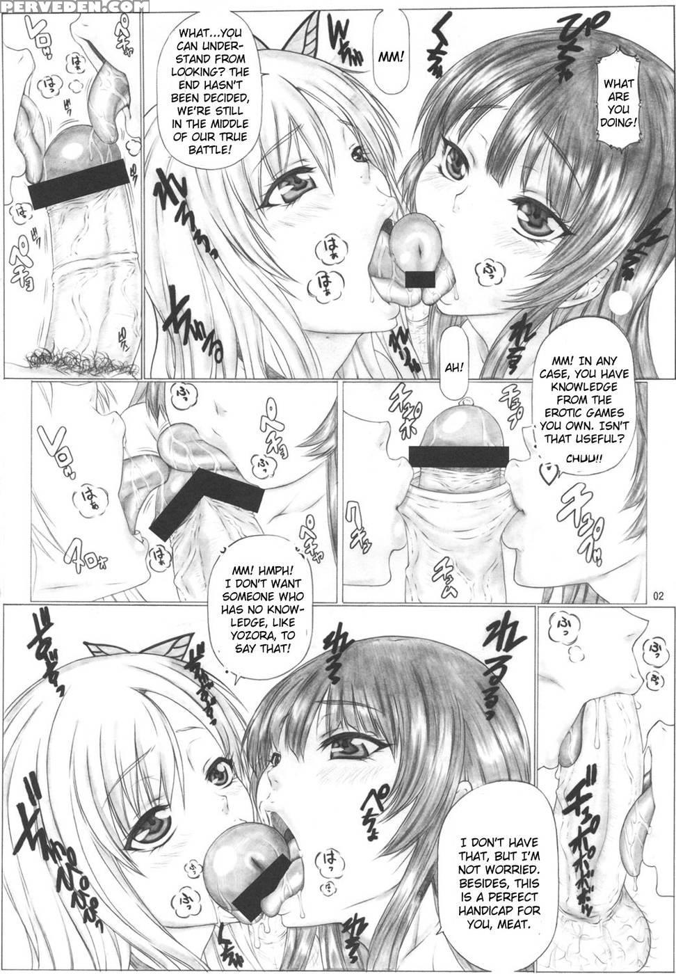 Riajuu Ha Gomu Wo Tsukawanai - Haganai: I Don't Have Many Friends 1