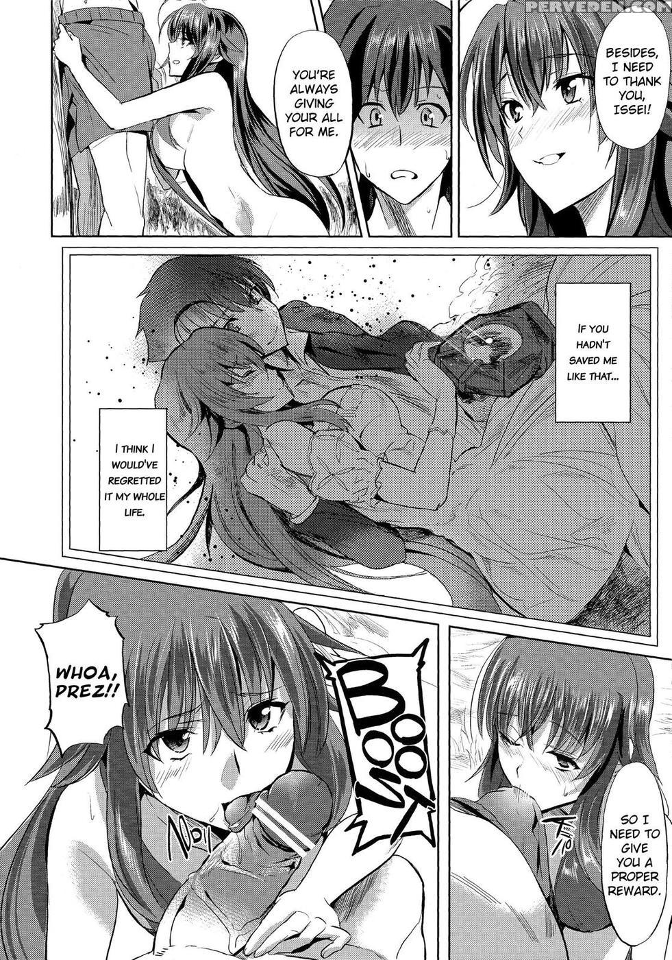 Rias To Dxd - High School Dxd 1