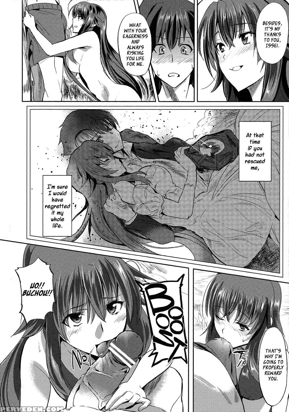 Rias To Dxd_ - High School Dxd 1