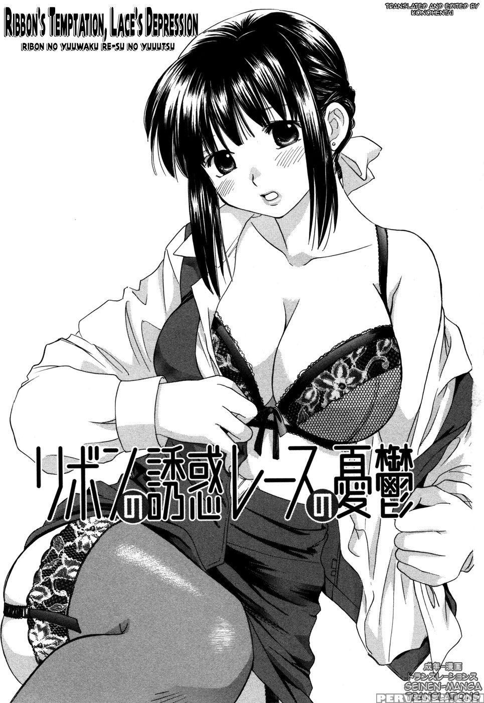 Rica-chan House 10