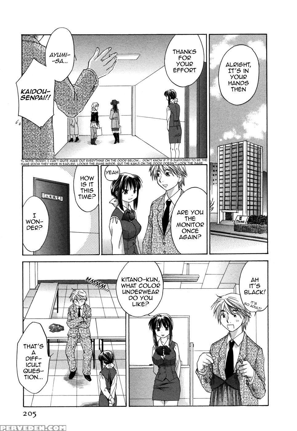 Rica-chan House 10