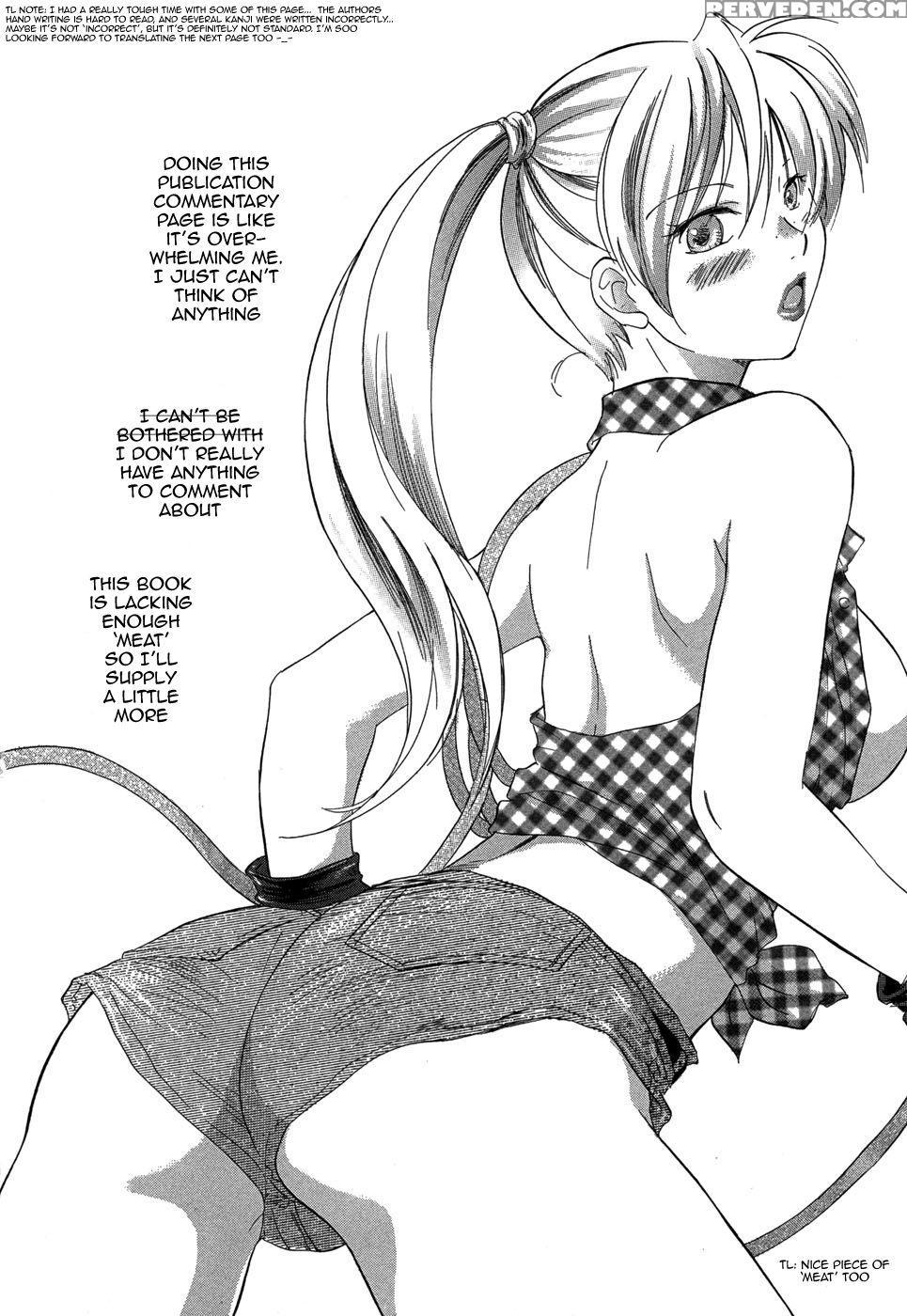 Rica-chan House 10