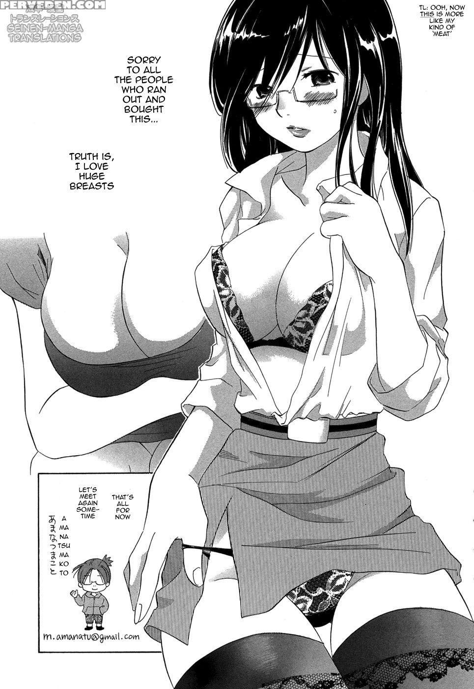 Rica-chan House 10
