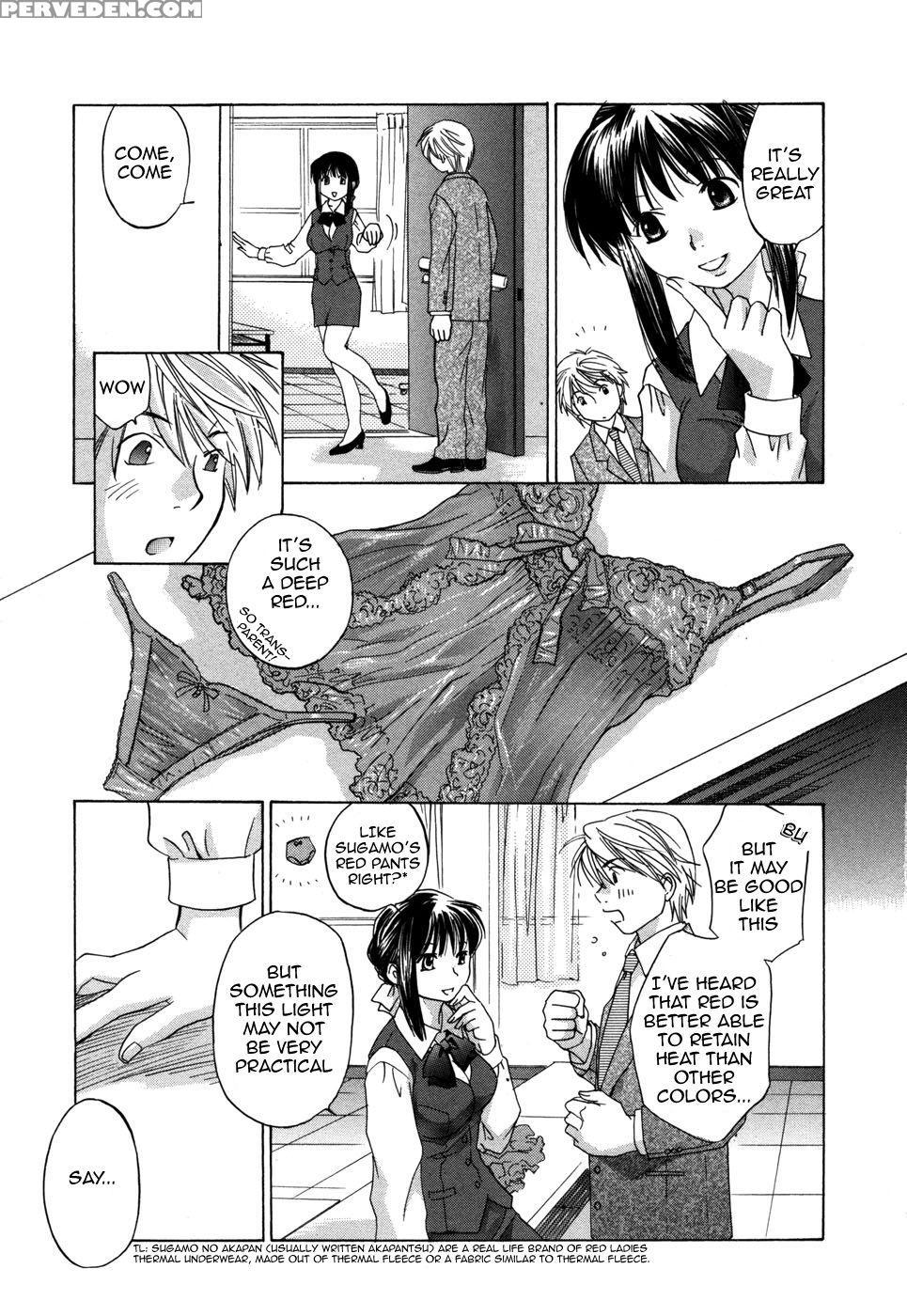 Rica-chan House 10