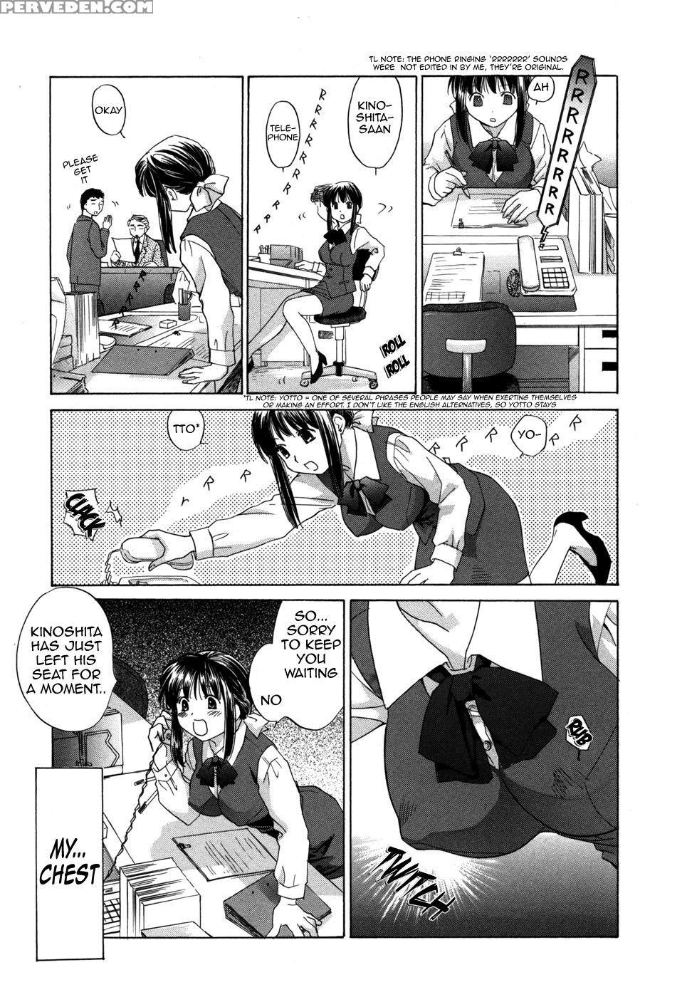 Rica-chan House 10