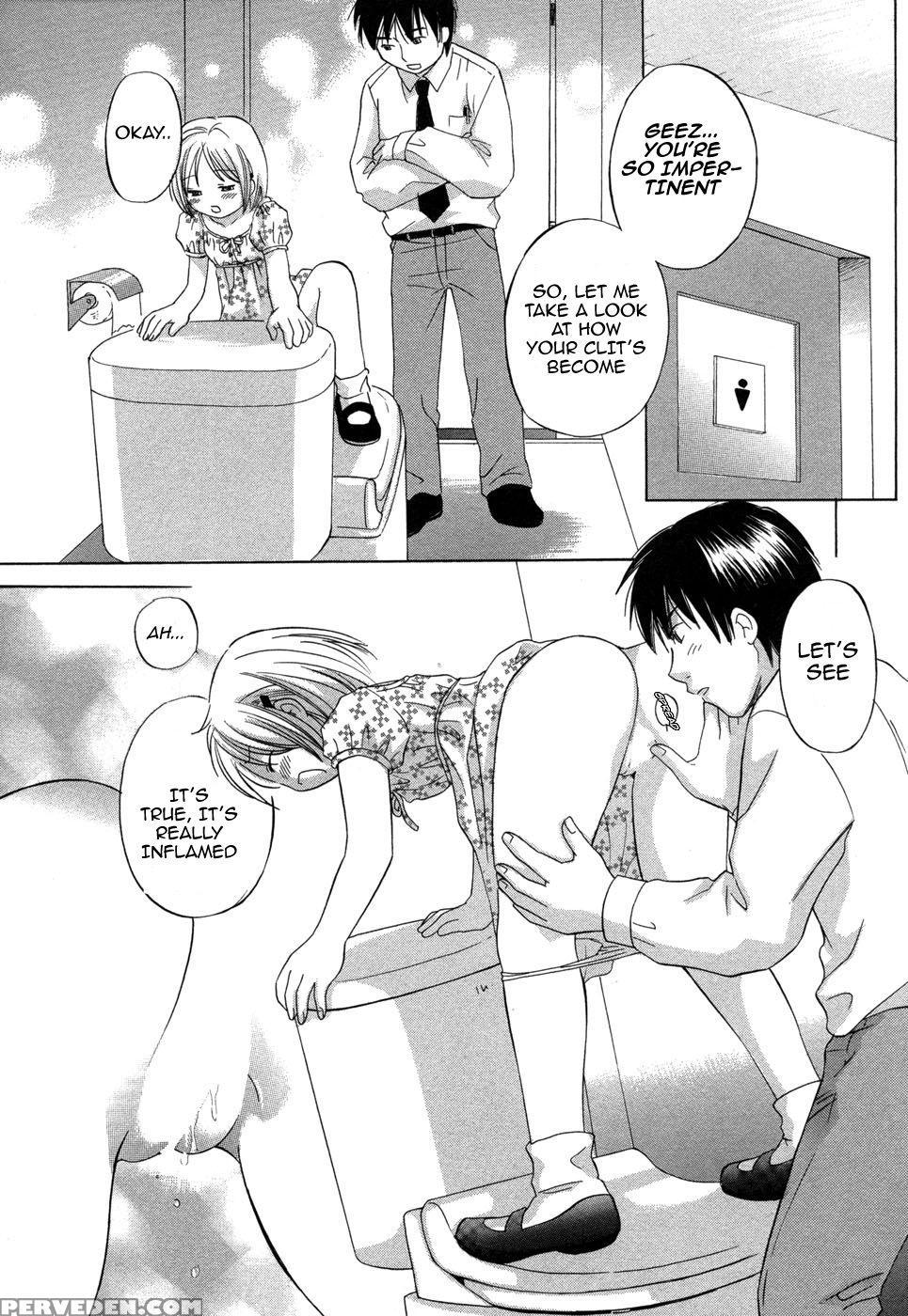 Rica-chan House 2