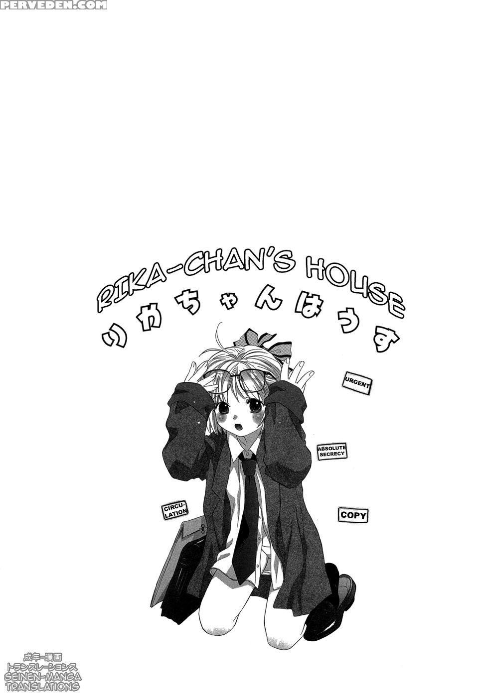 Rica-chan House 2