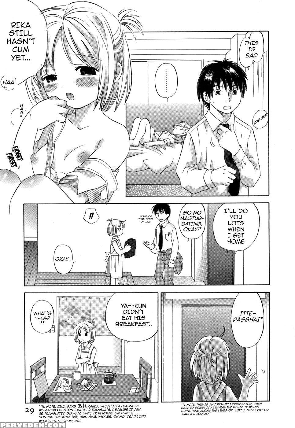Rica-chan House 2
