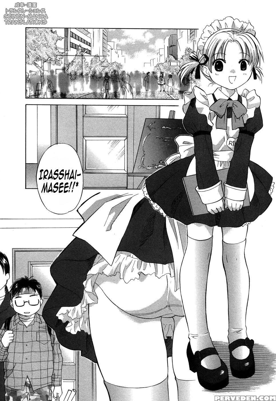 Rica-chan House 4