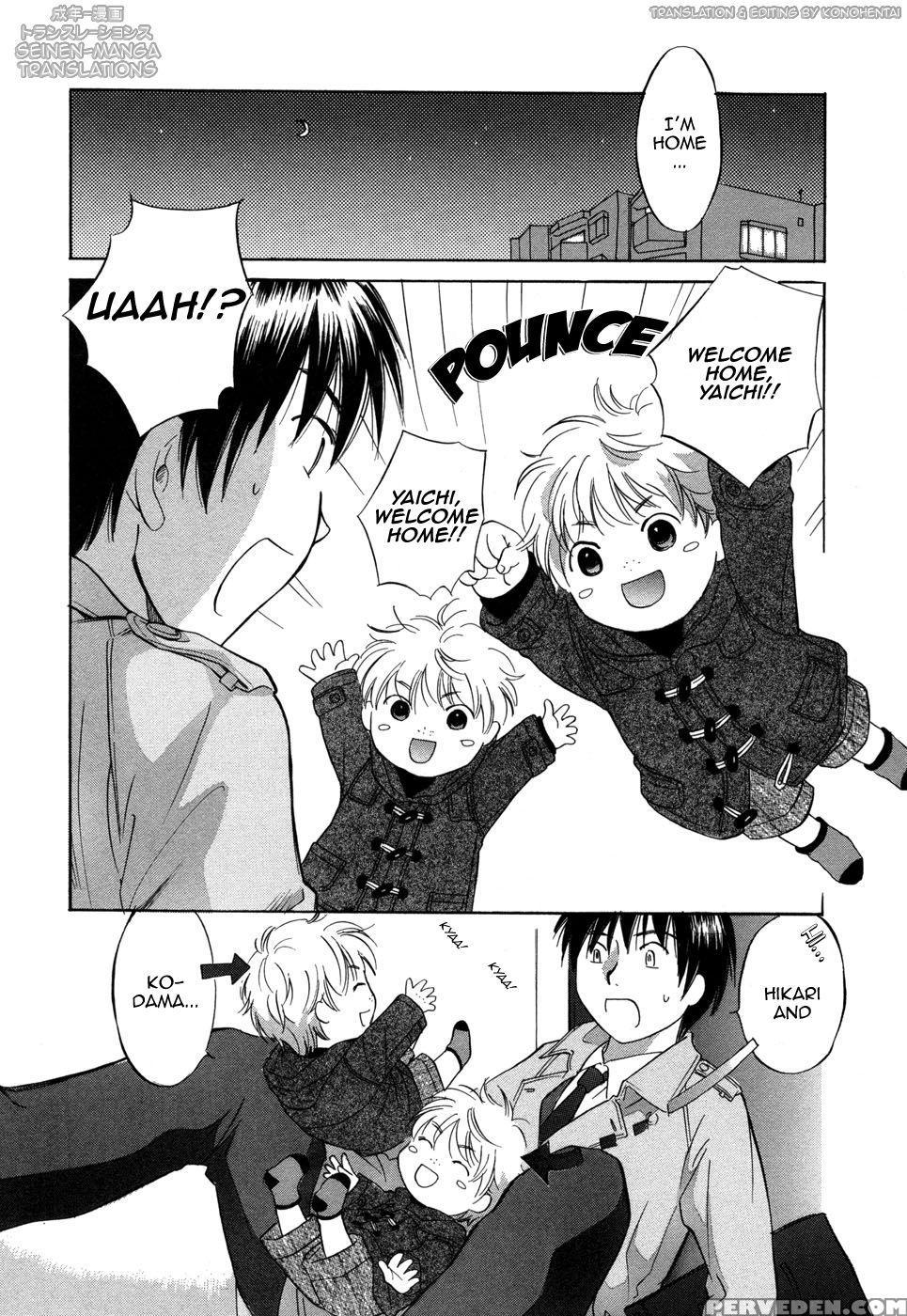 Rica-chan House 5