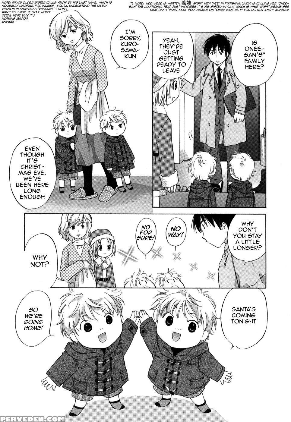 Rica-chan House 5