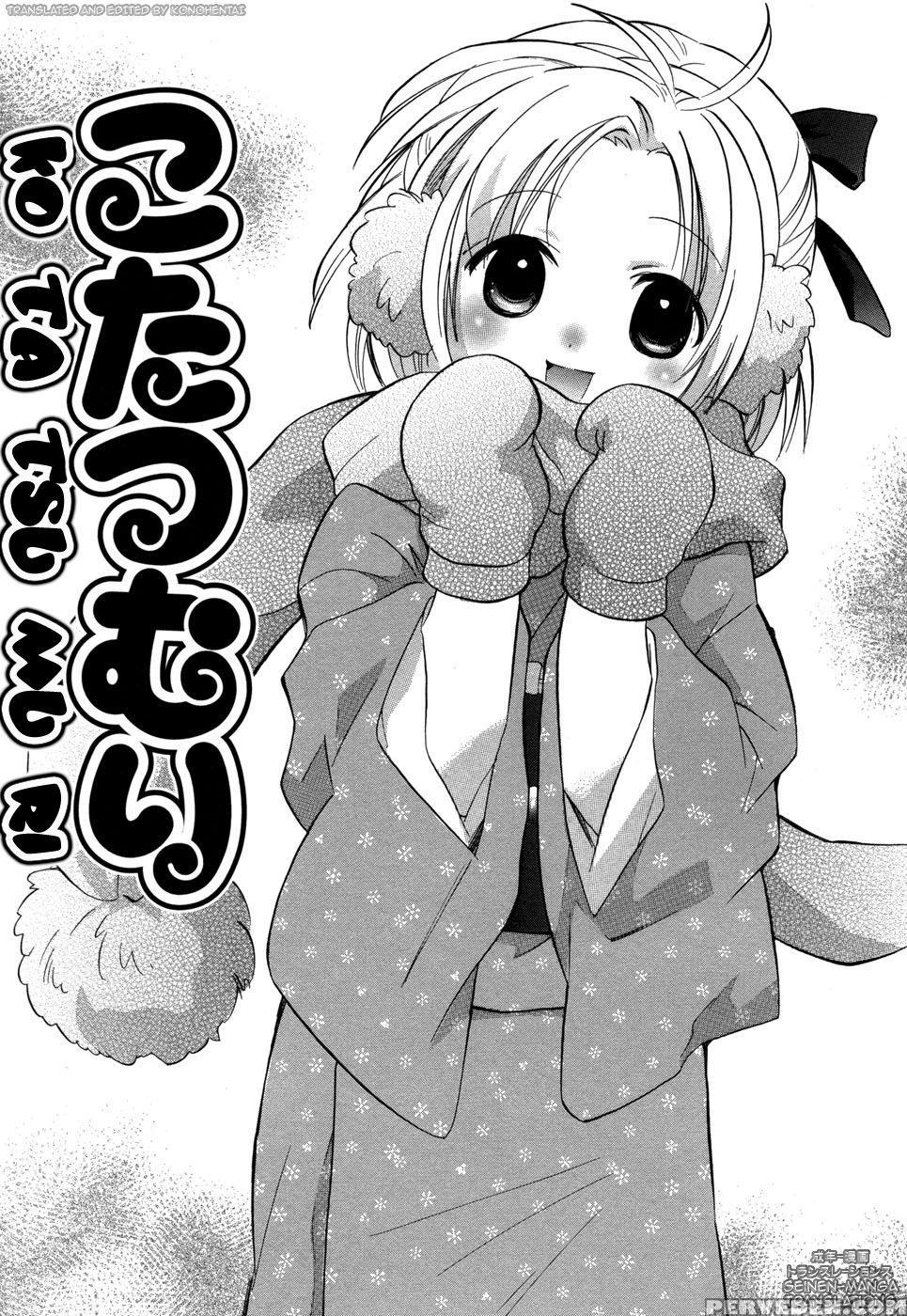 Rica-chan House 6