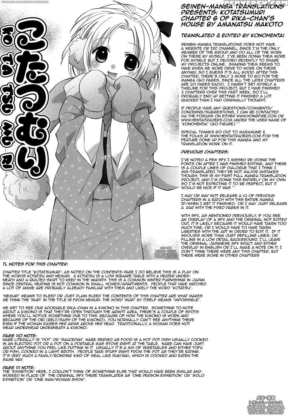 Rica-chan House 6