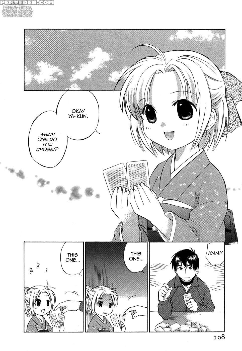 Rica-chan House 6