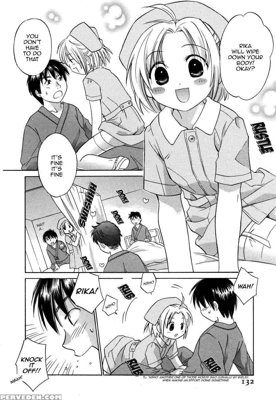 Rica-chan House 7
