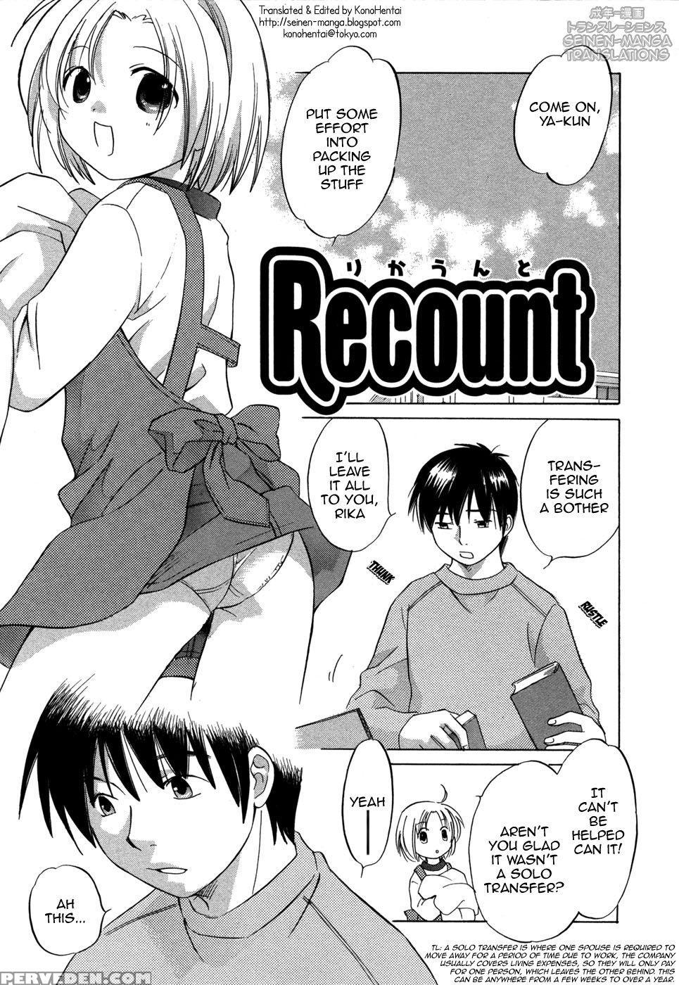 Rica-chan House 8