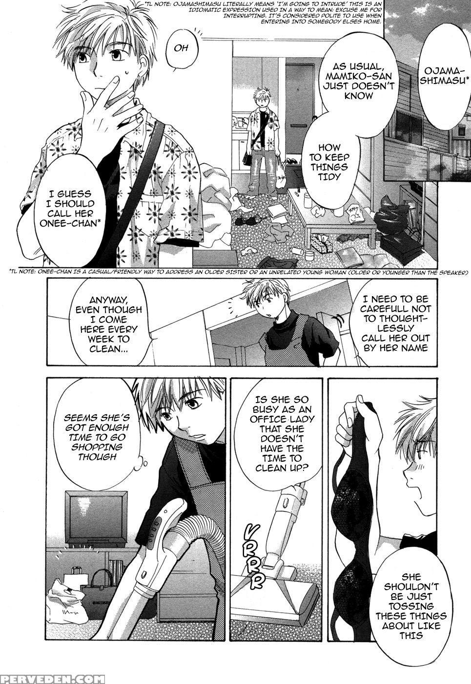 Rica-chan House 9
