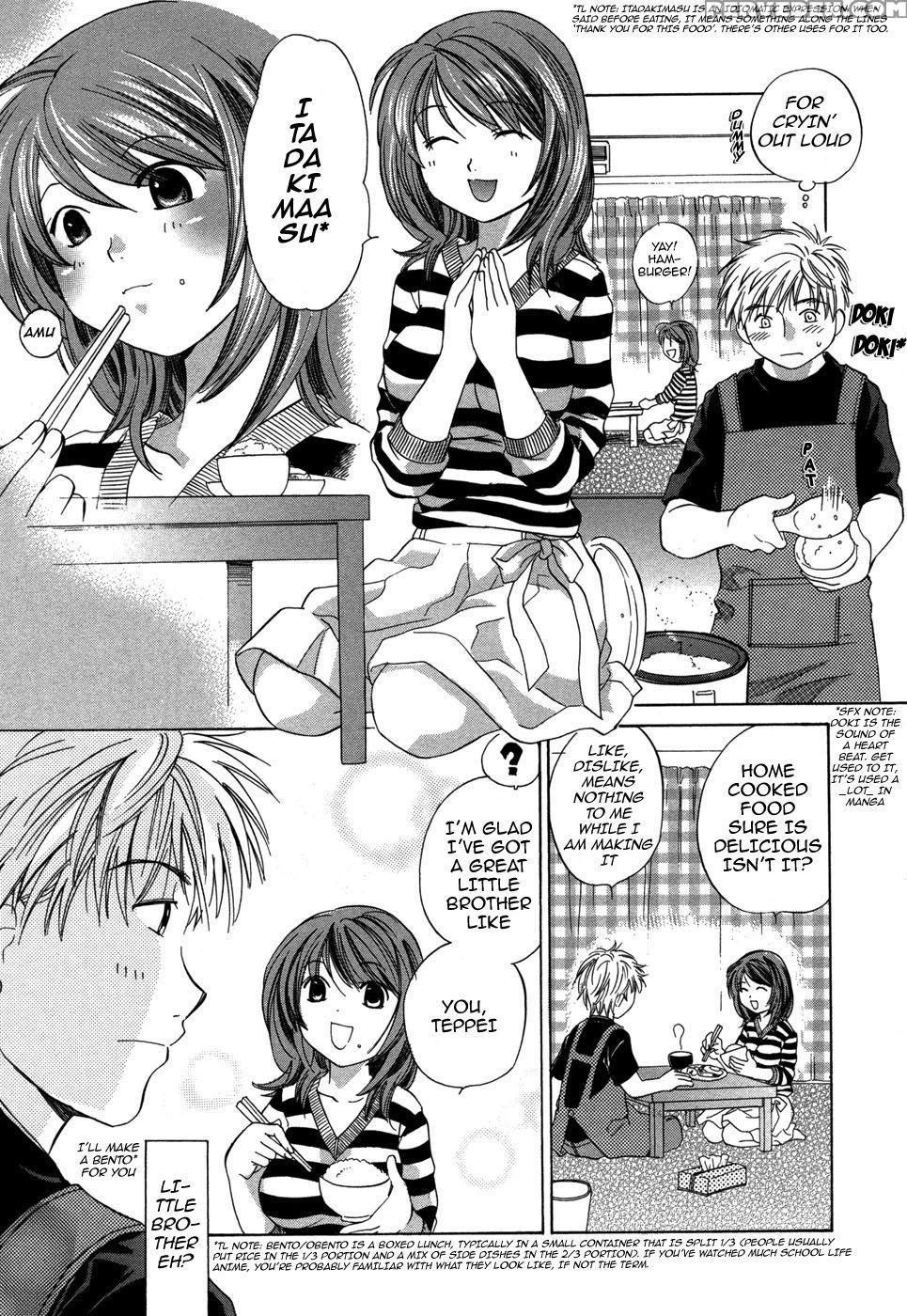 Rica-chan House 9