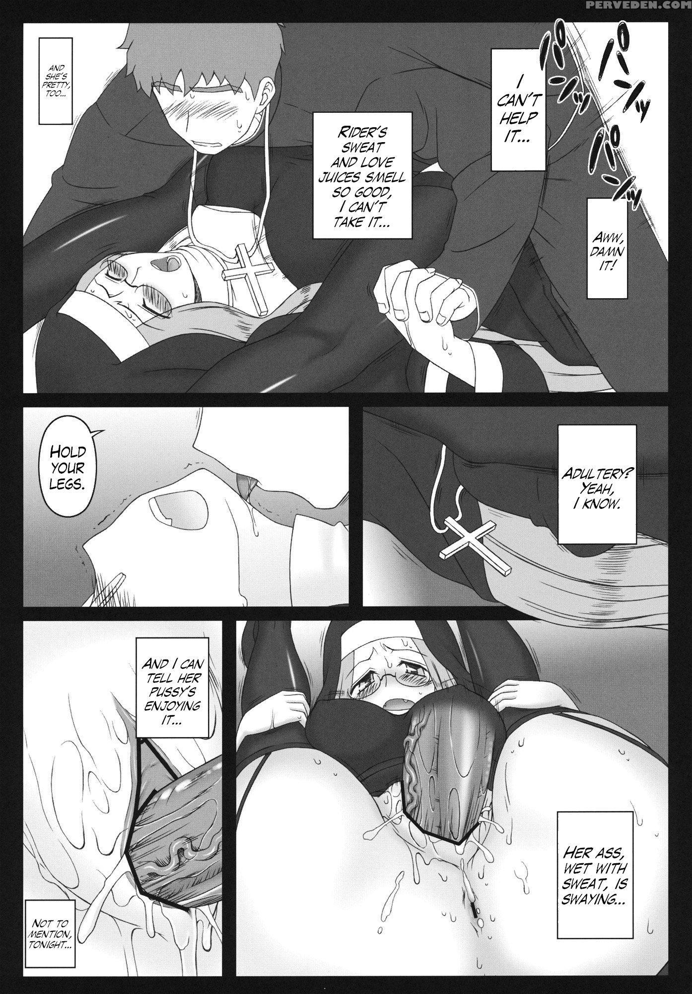 Rider Is Definitely Perverted 12 Riderâ€™s Perverted Confessional - Fate Stay Night 1