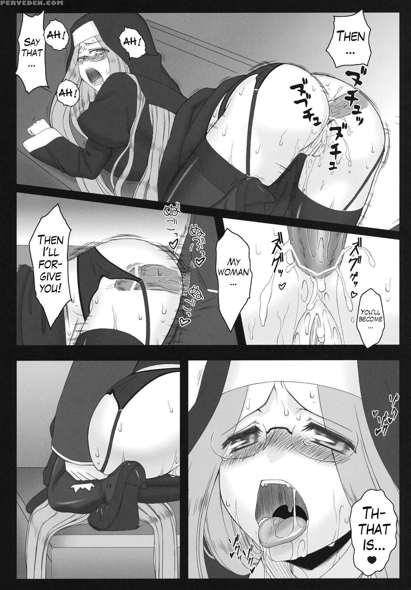 Rider Is Definitely Perverted 12 Riderâ€™s Perverted Confessional - Fate Stay Night 1