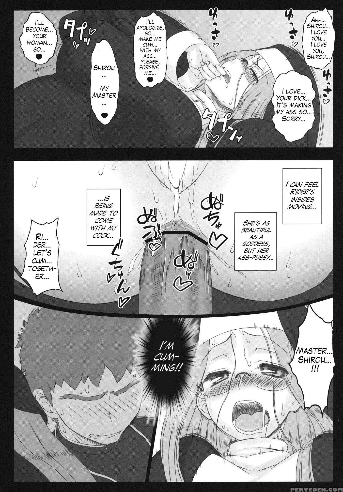 Rider Is Definitely Perverted 12 Riderâ€™s Perverted Confessional - Fate Stay Night 1