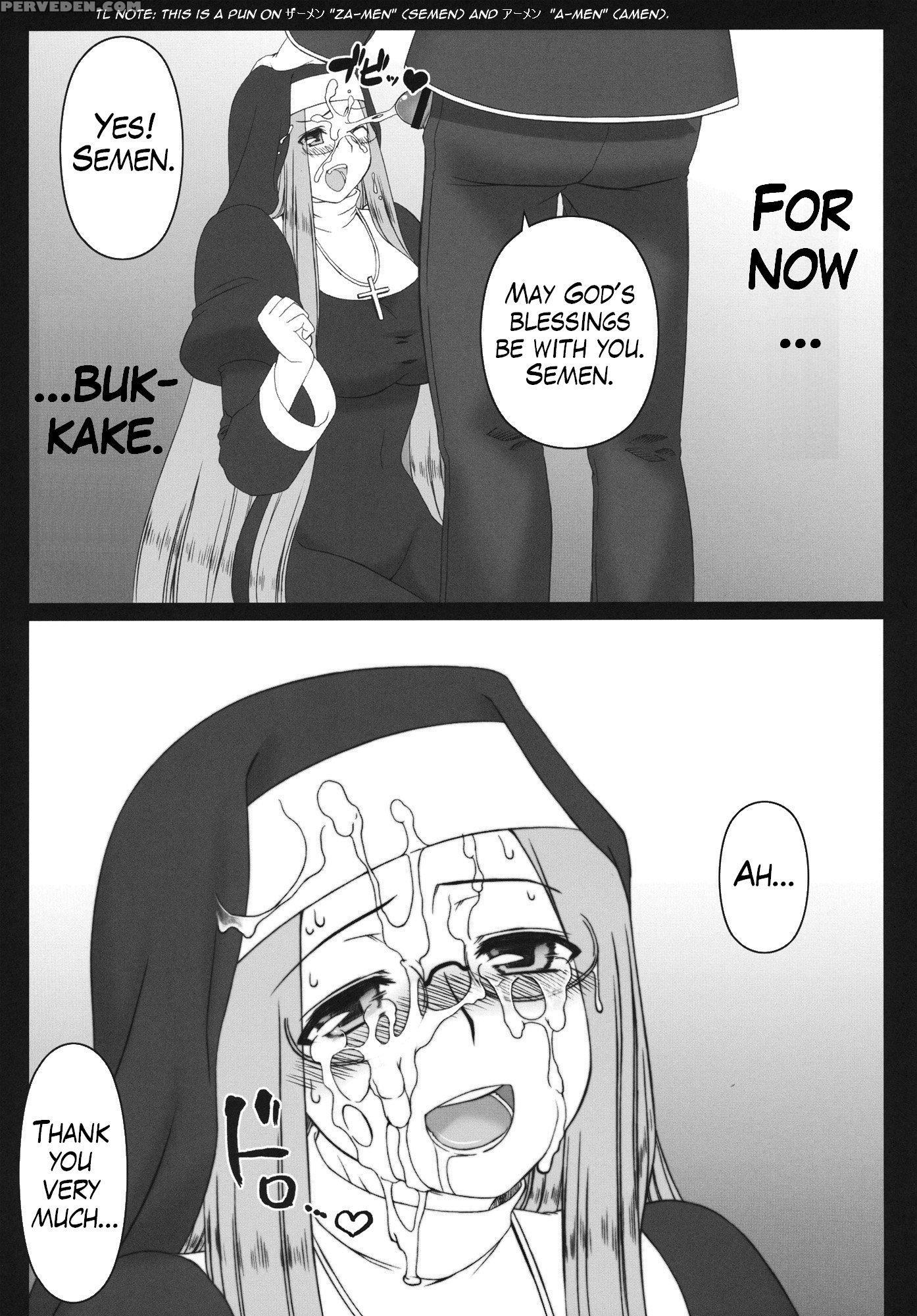 Rider Is Definitely Perverted 12 Riderâ€™s Perverted Confessional - Fate Stay Night 1