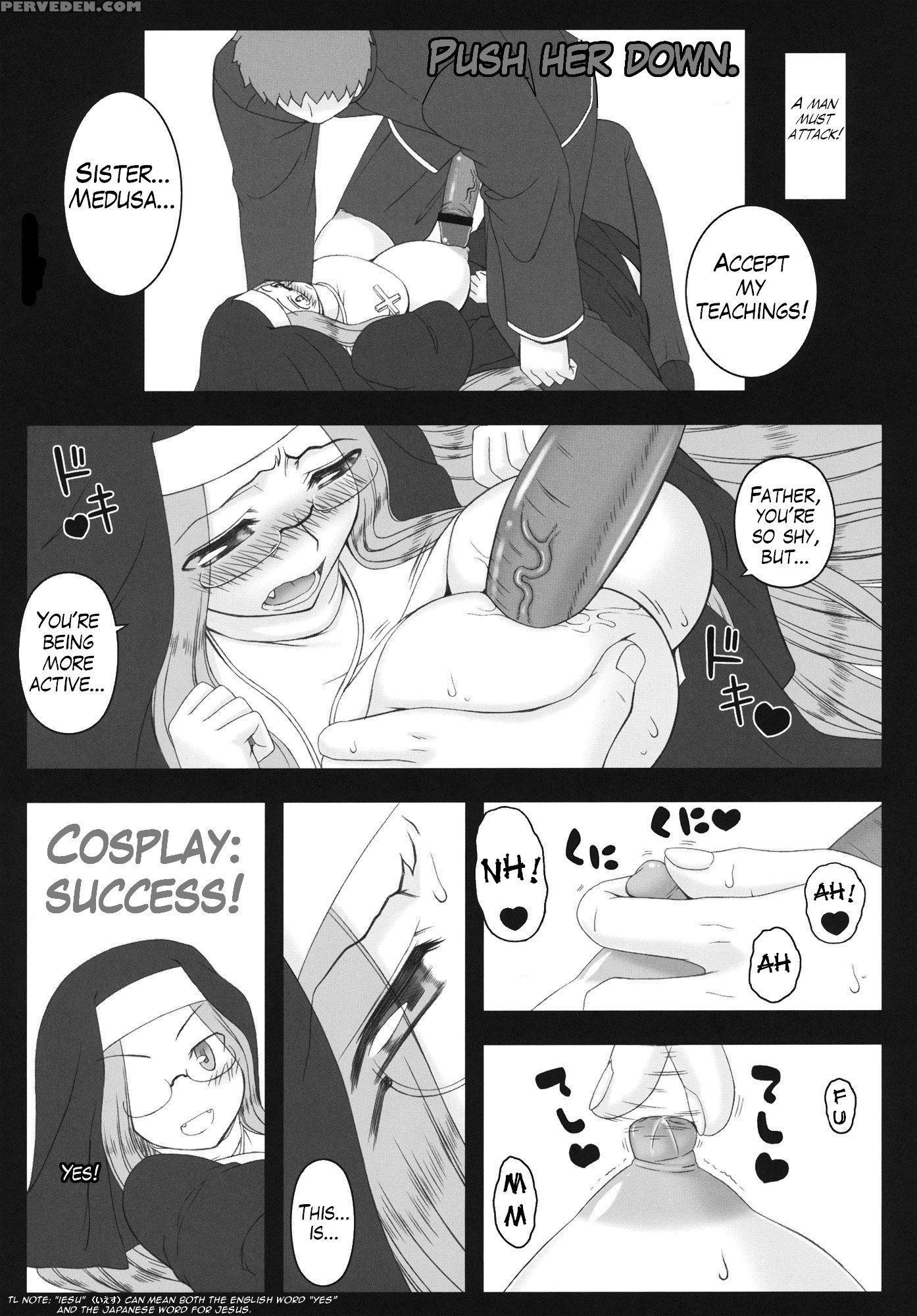 Rider Is Definitely Perverted 12 Riderâ€™s Perverted Confessional - Fate Stay Night 1