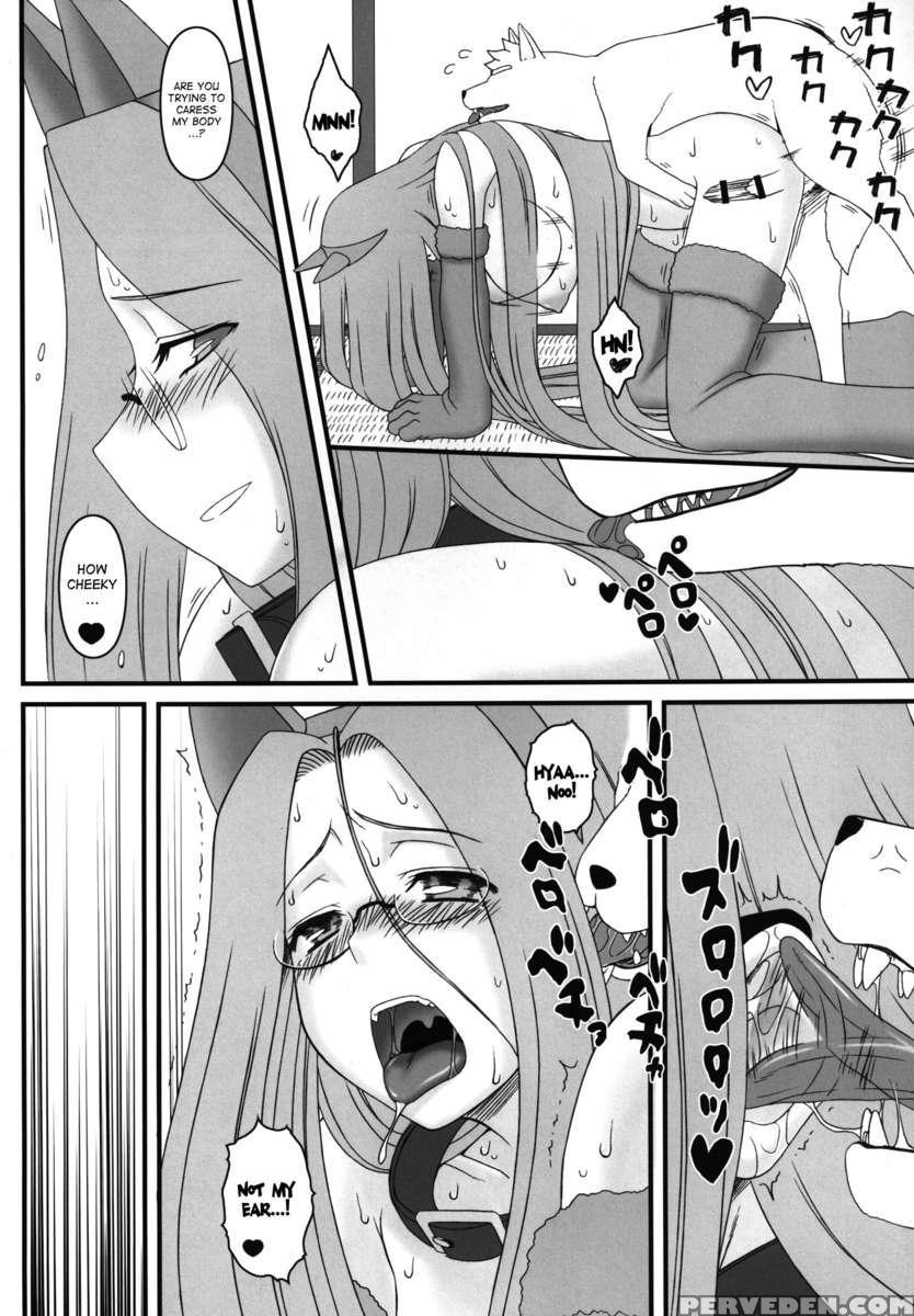 Rider San Ga Inu To Sex Shichau Hon 1