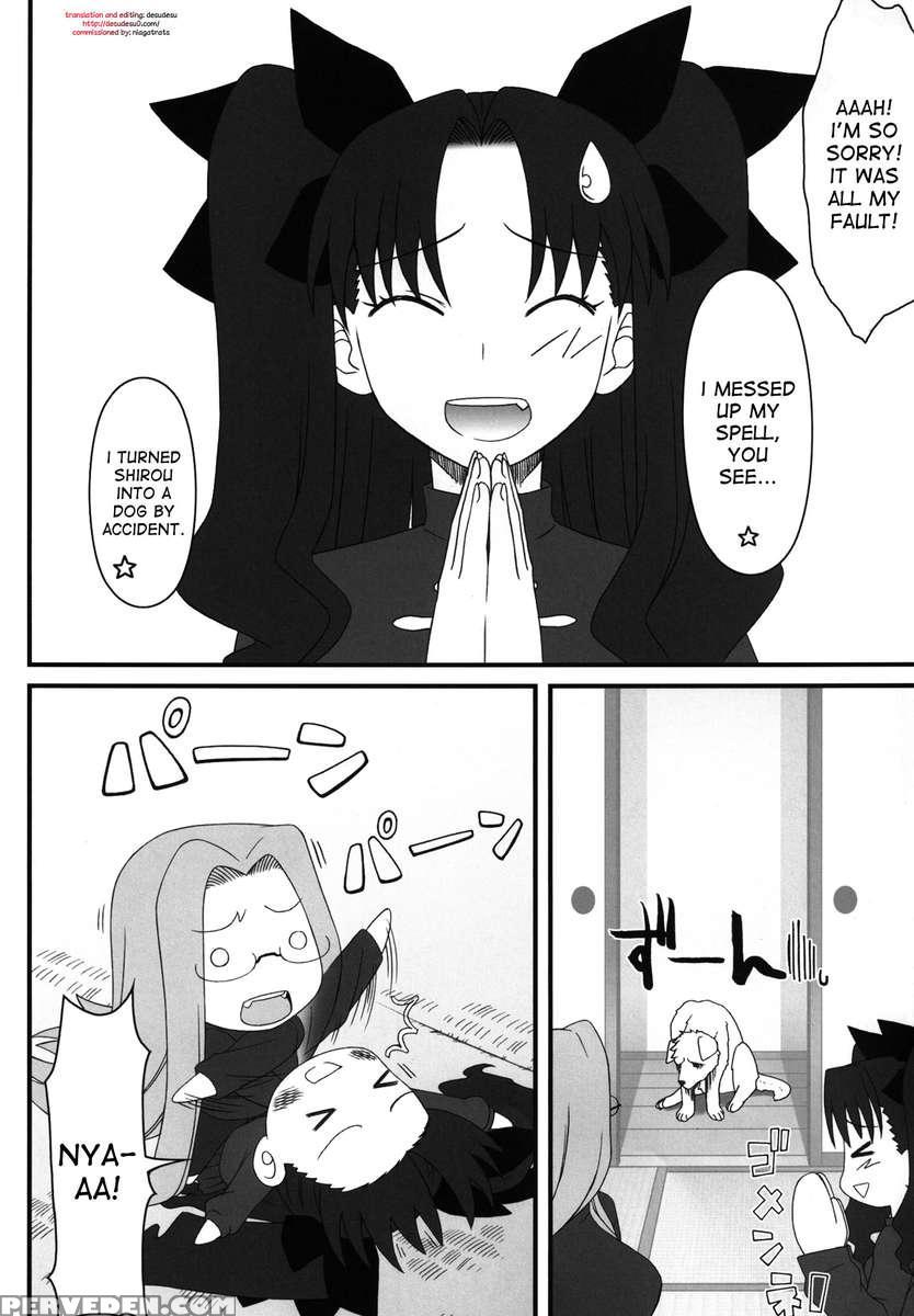 Rider San Ga Inu To Sex Shichau Hon 1