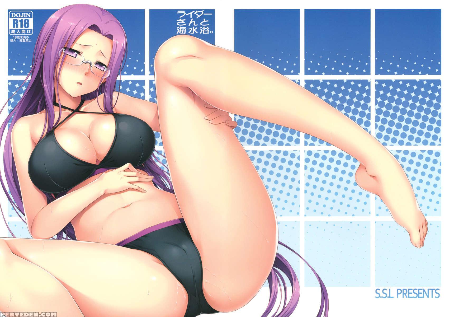 Rider-san And The Beach 1