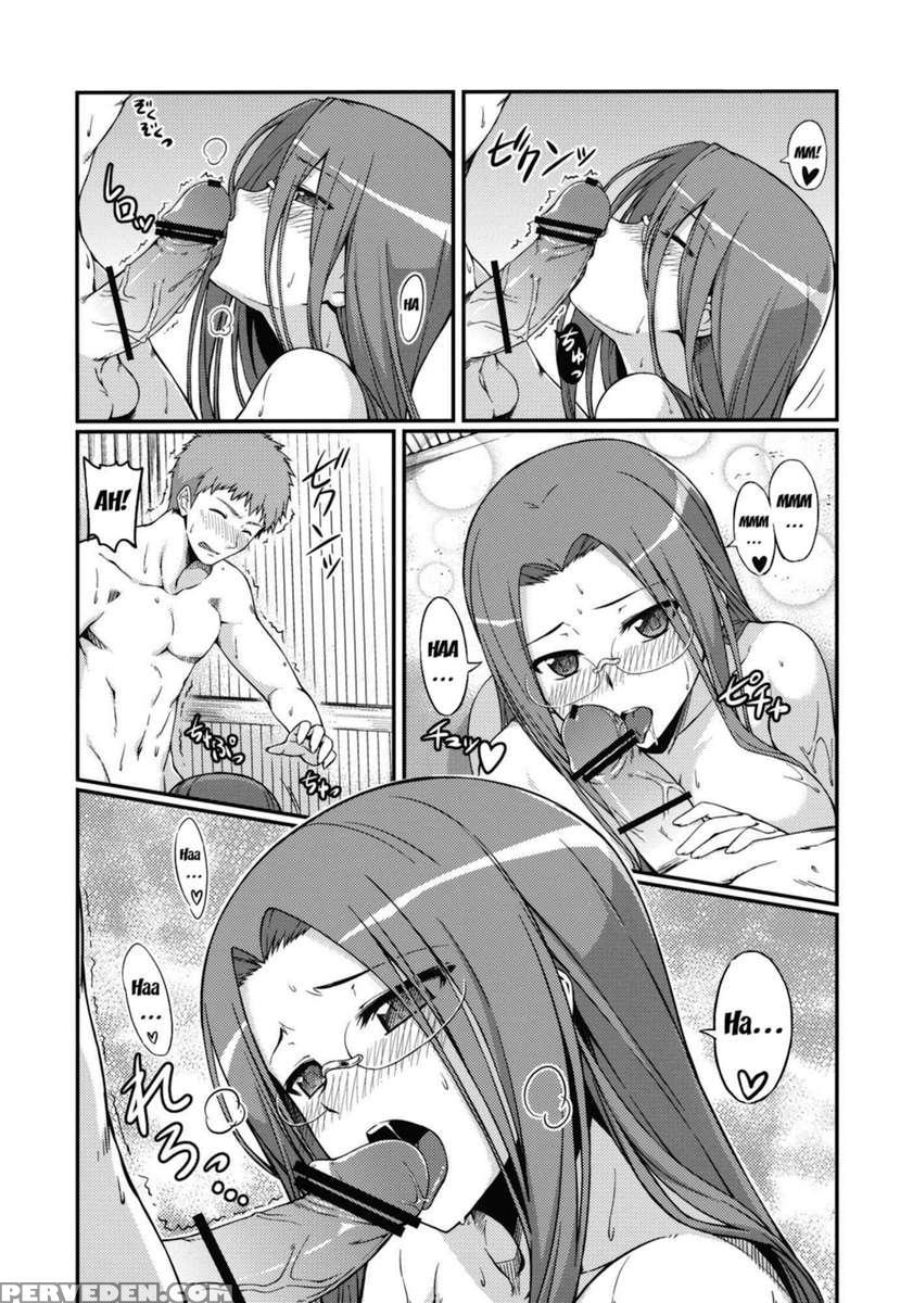Rider-san And The Beach 1