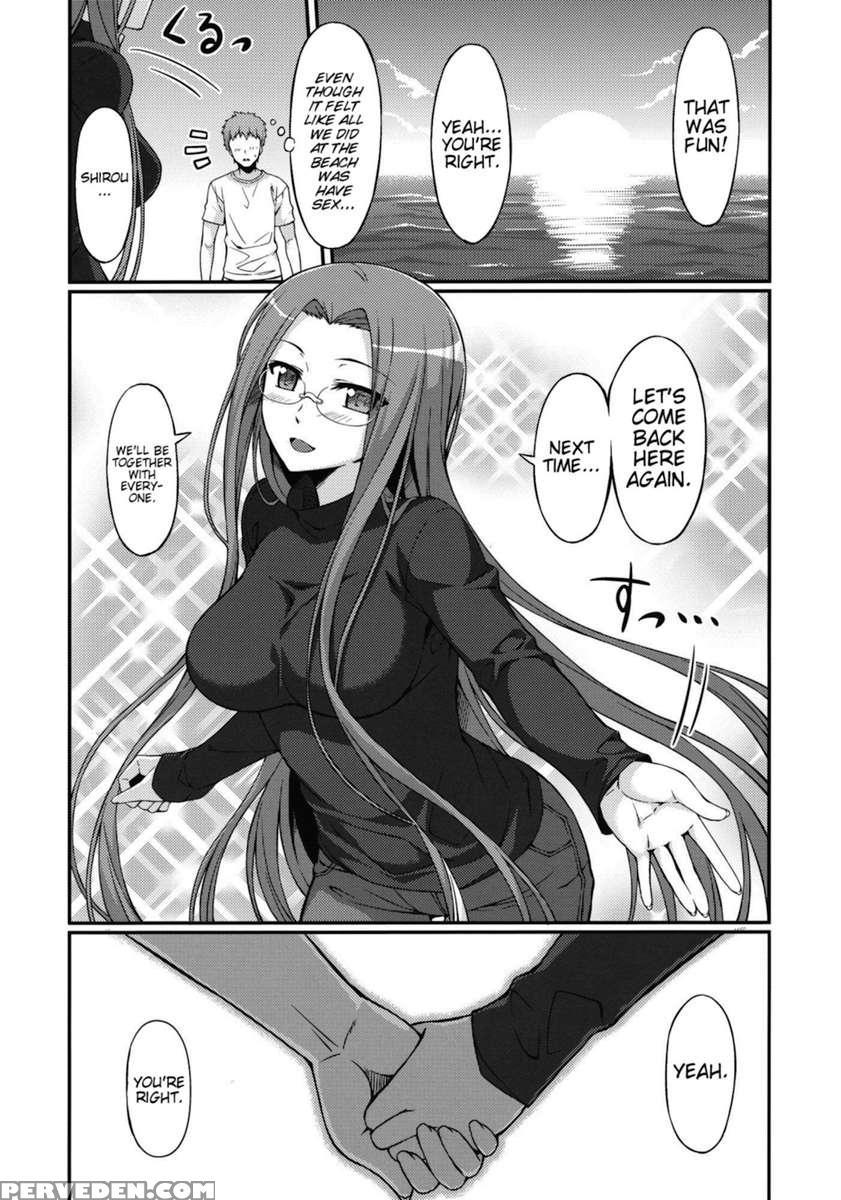 Rider-san And The Beach 1