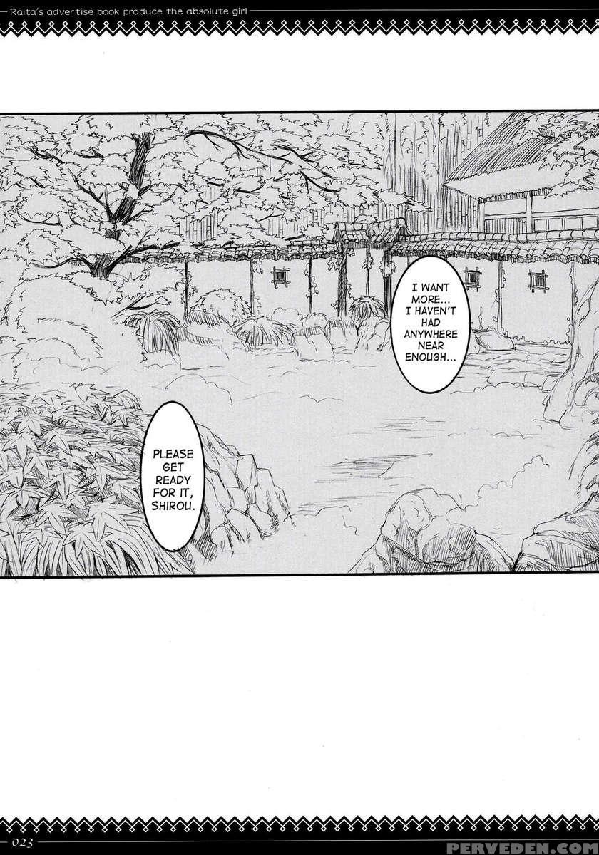Rider-san Ni Kubittake. 1