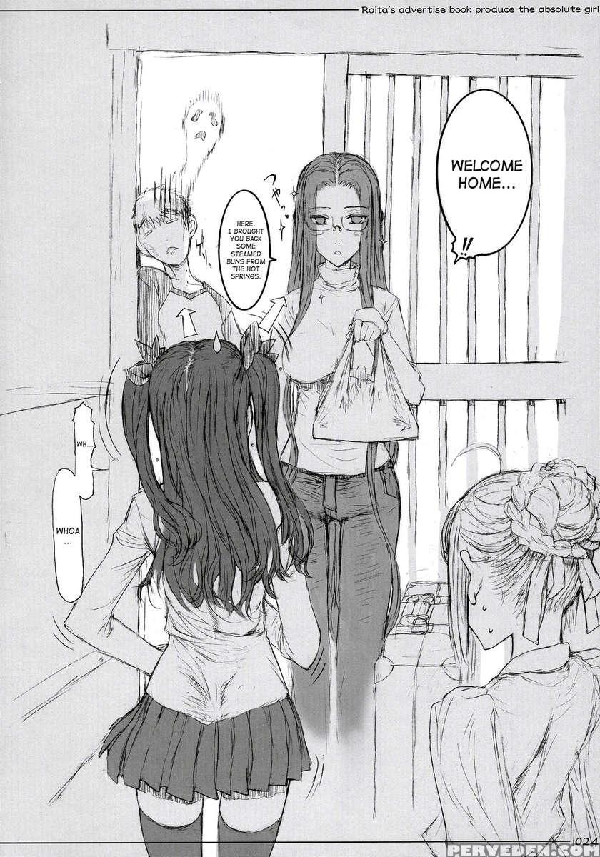 Rider-san Ni Kubittake. 1