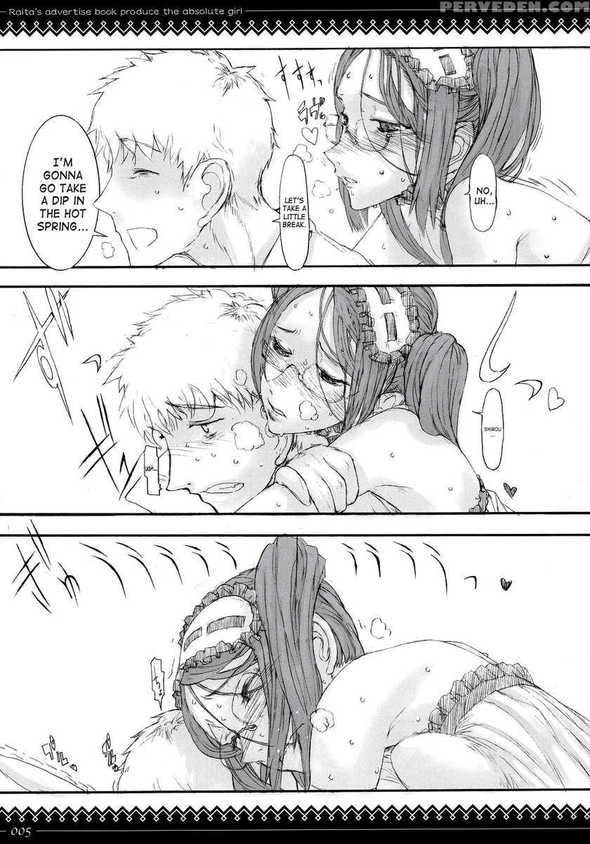 Rider-san Ni Kubittake. 1
