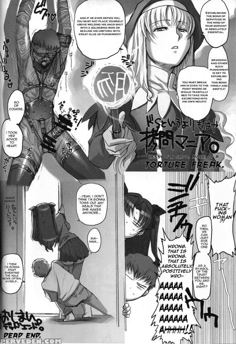 Rider-san To Asobou. 1