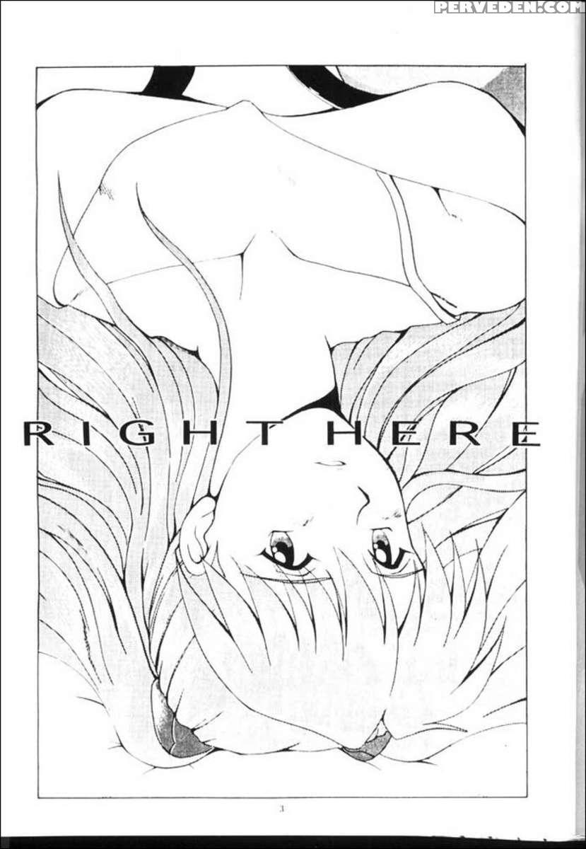 Right Here Shinteiban 1