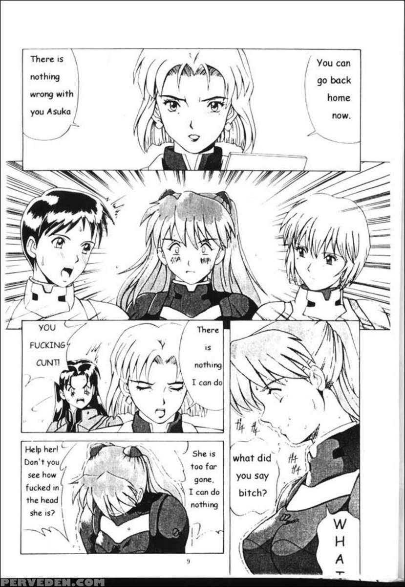 Right Here Shinteiban 1