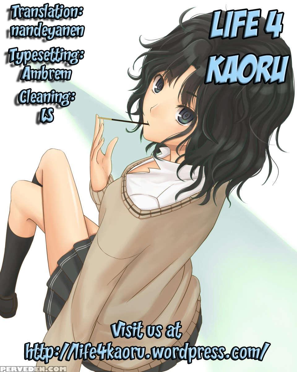 Rika End Made Nan Mile? Chapter 1 Page 27