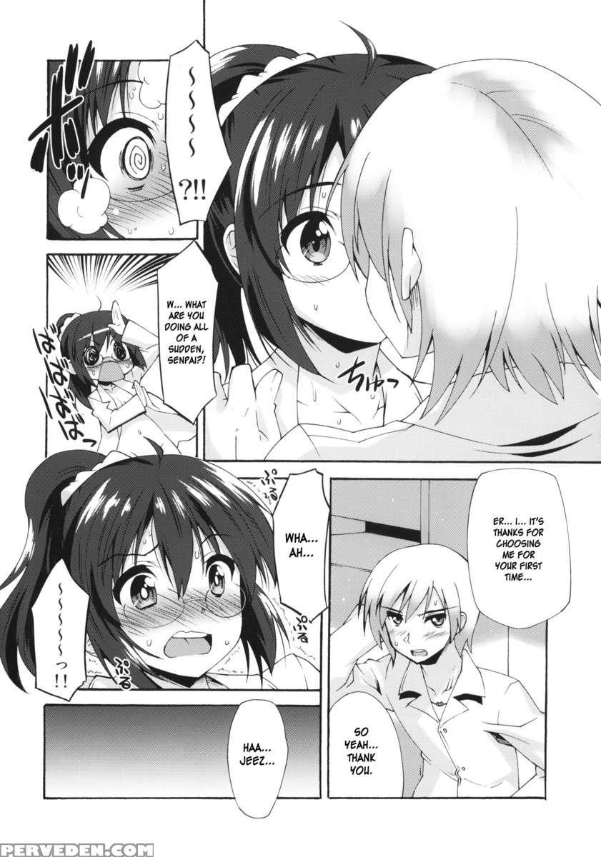 Rika No Jikan 1