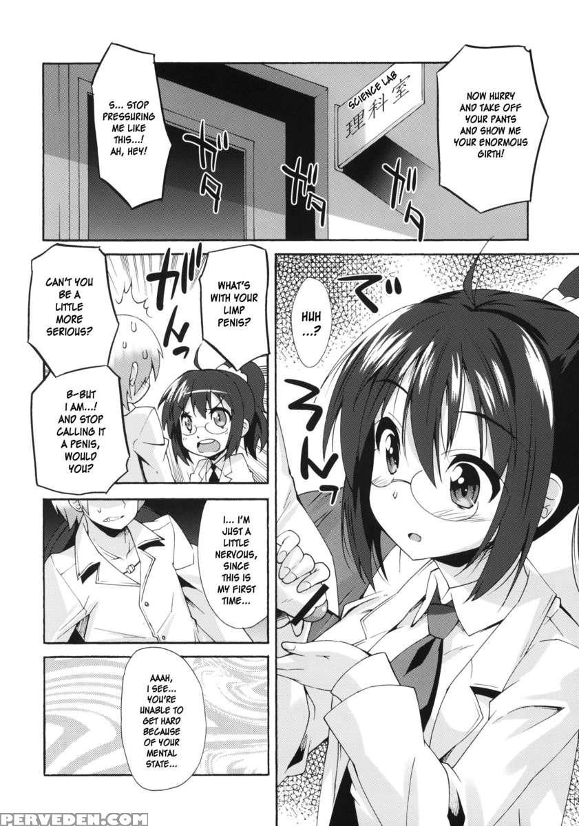 Rika No Jikan 1