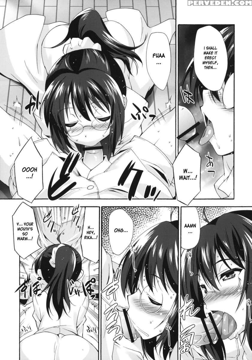 Rika No Jikan 1