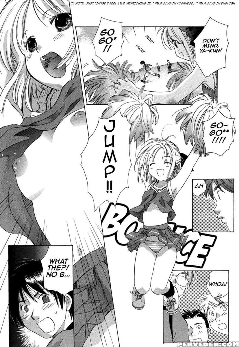Rika-chan's House 1