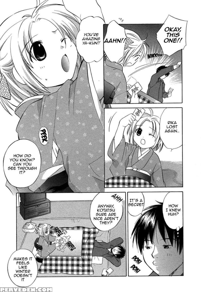 Rika-chan's House 1